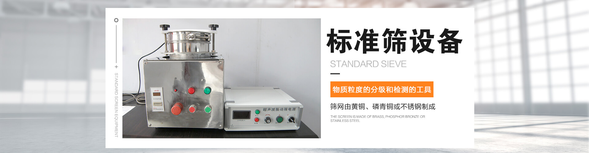 供選煤、選礦、建材、電力及化工等部門作物料分級